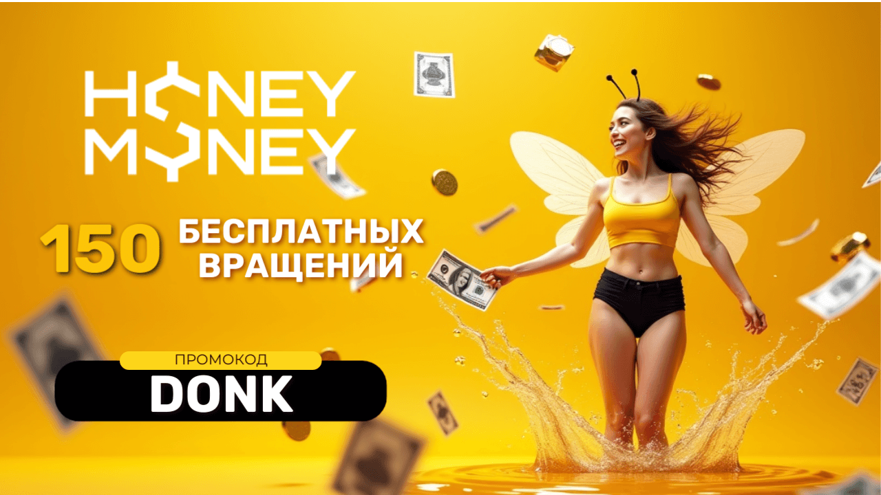 Honey Money Banner